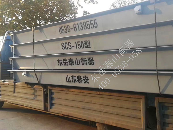 如何對(duì)“電子汽車衡”進(jìn)行檢定及維護(hù)？方法有哪些？